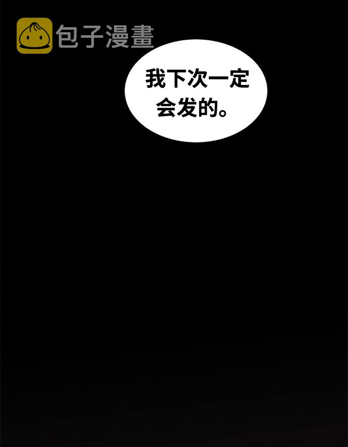 第17话84