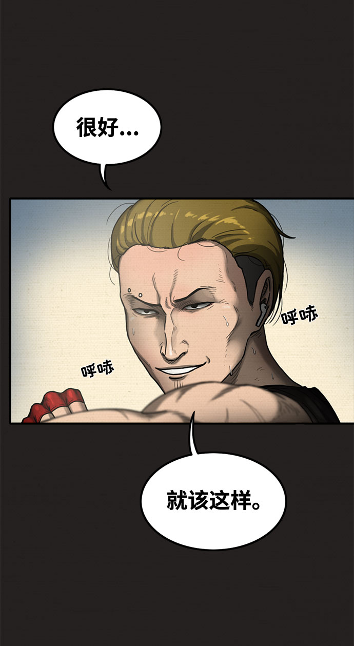 第14话18