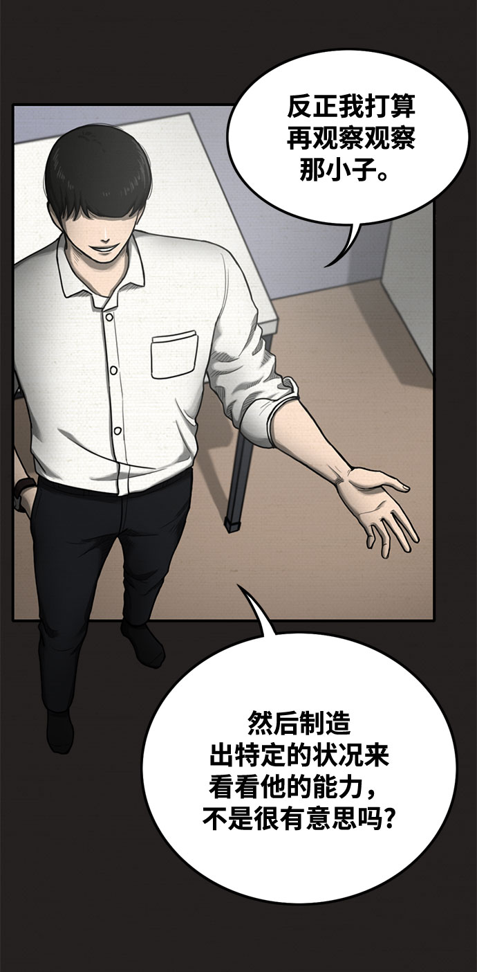 第24话53