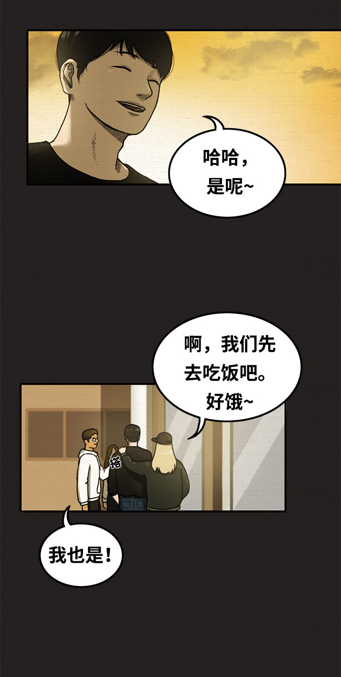 第4话51