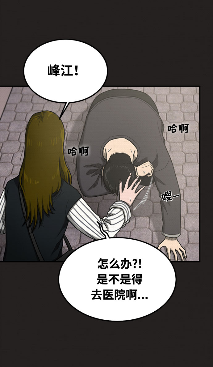 第27话27