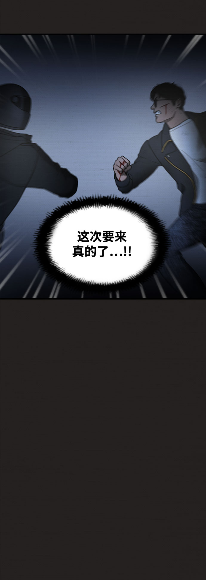 第39话54