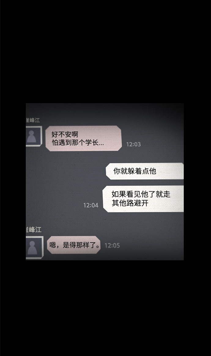 第22话53