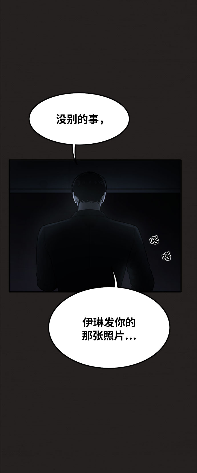 第36话25
