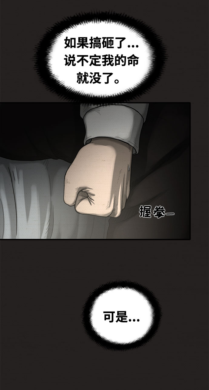 第17话72