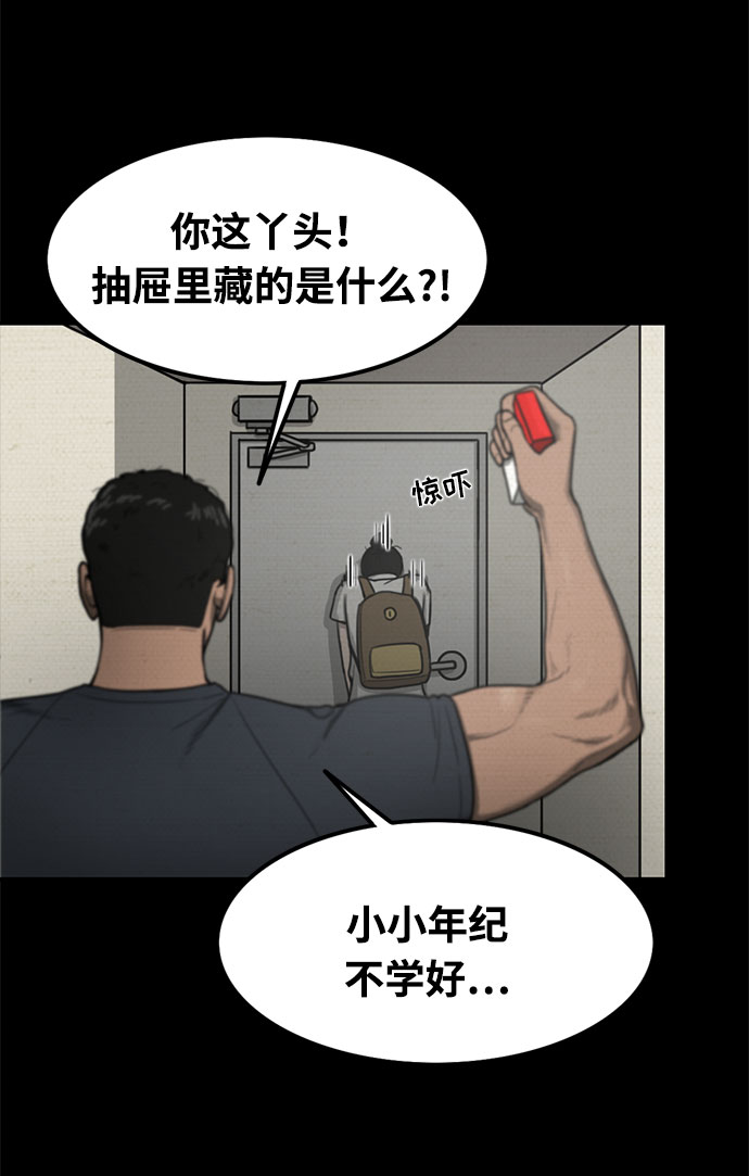 第33话17