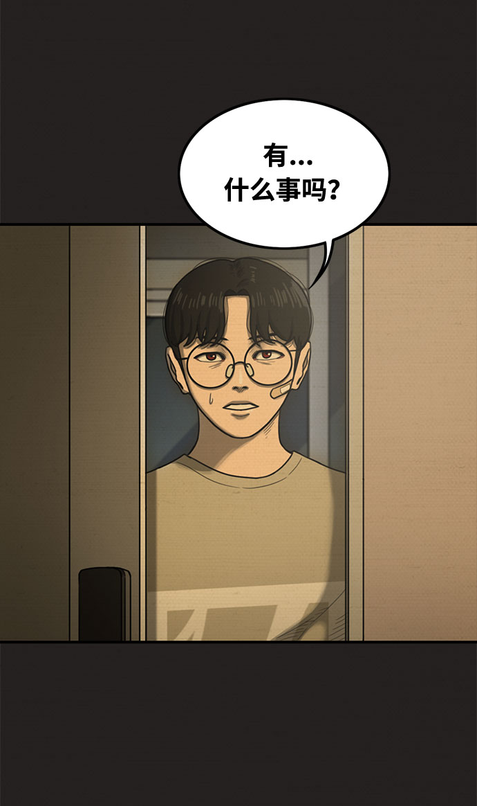 第31话29