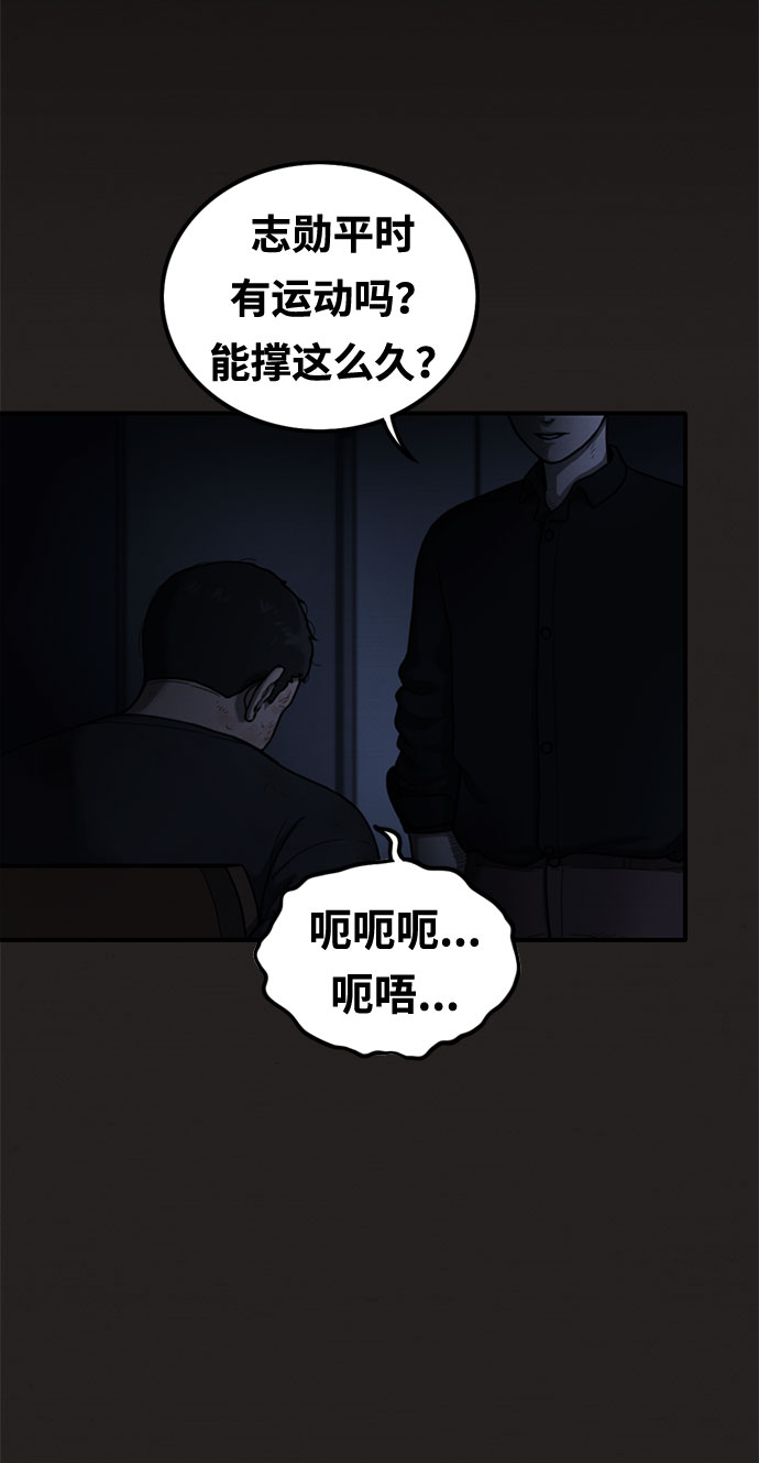 第20话49