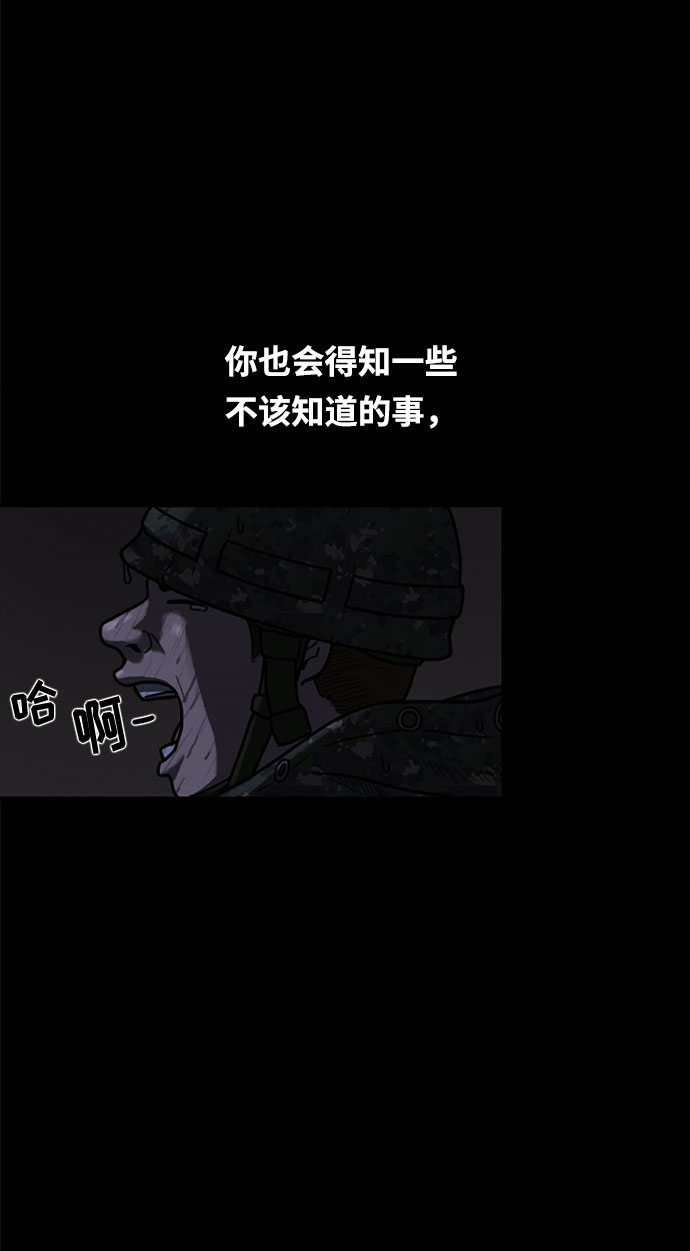 第2话3