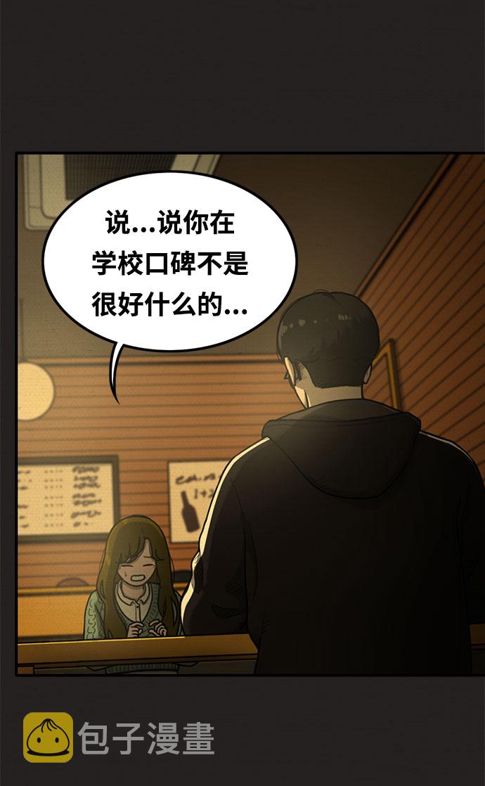 第13话45