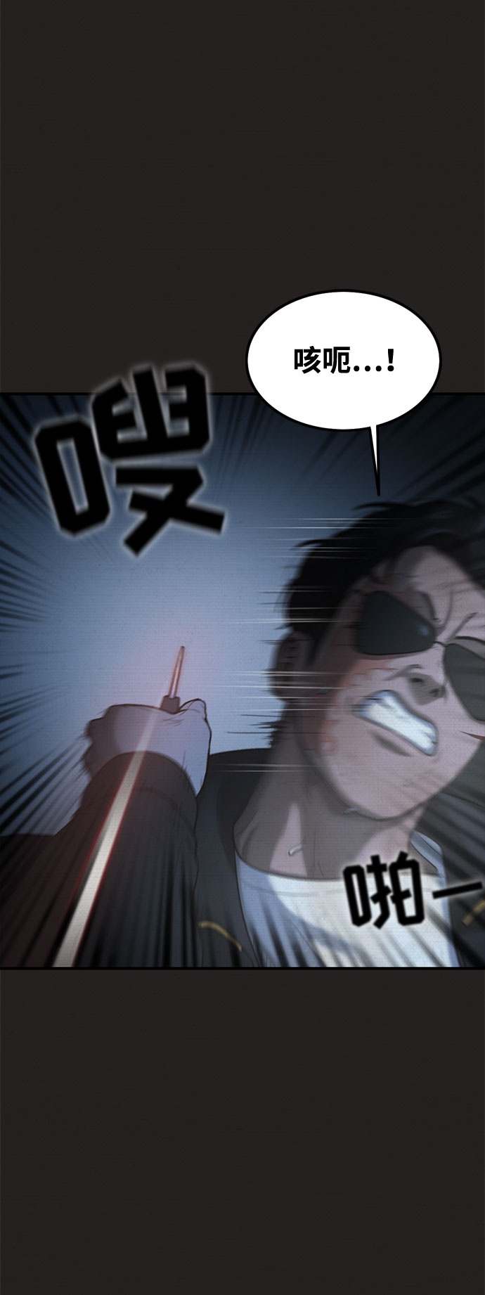 第39话37