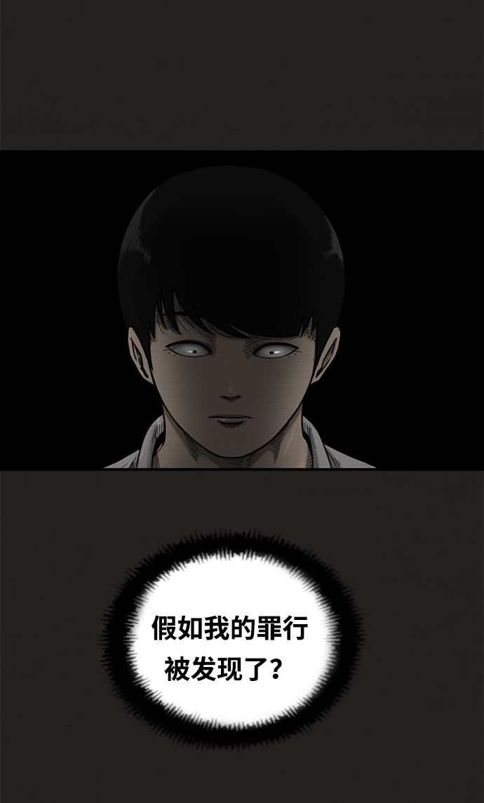 第8话67