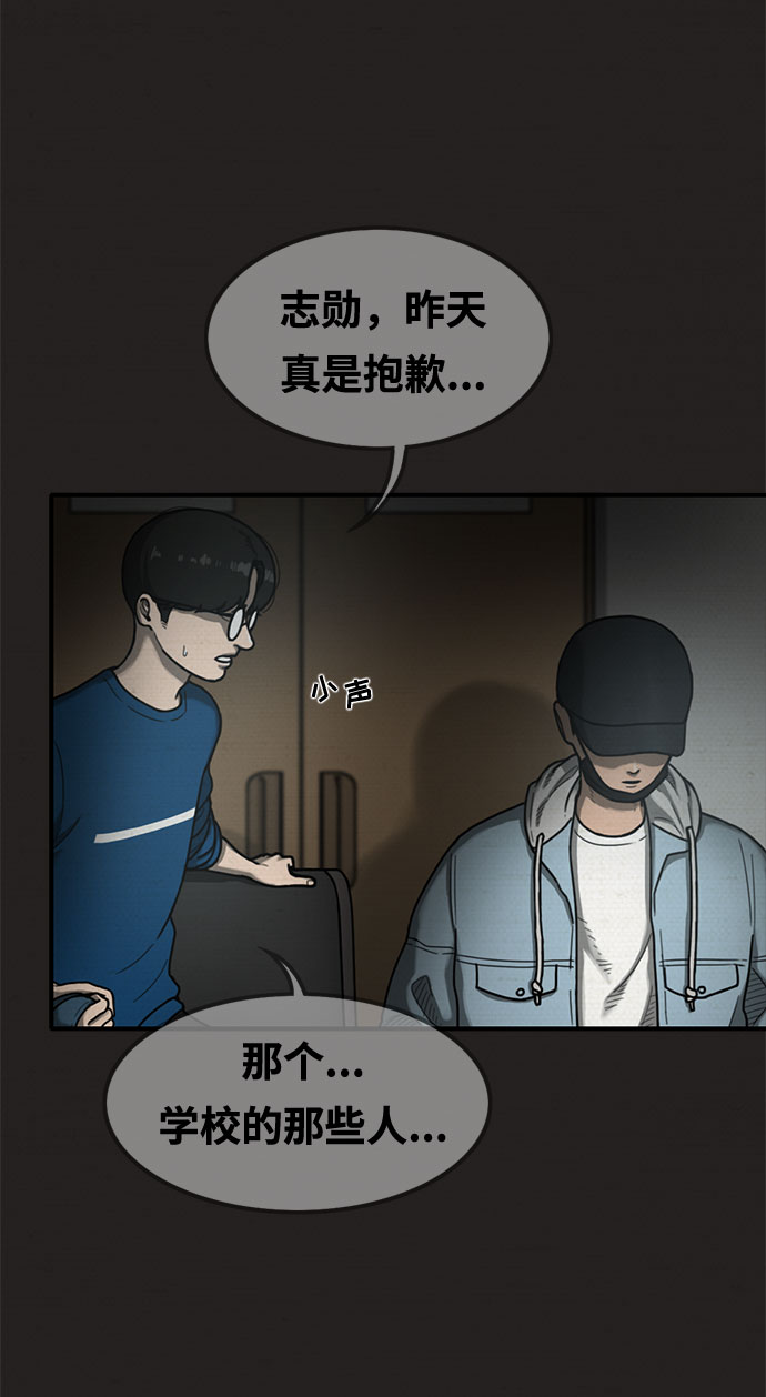 第16话20