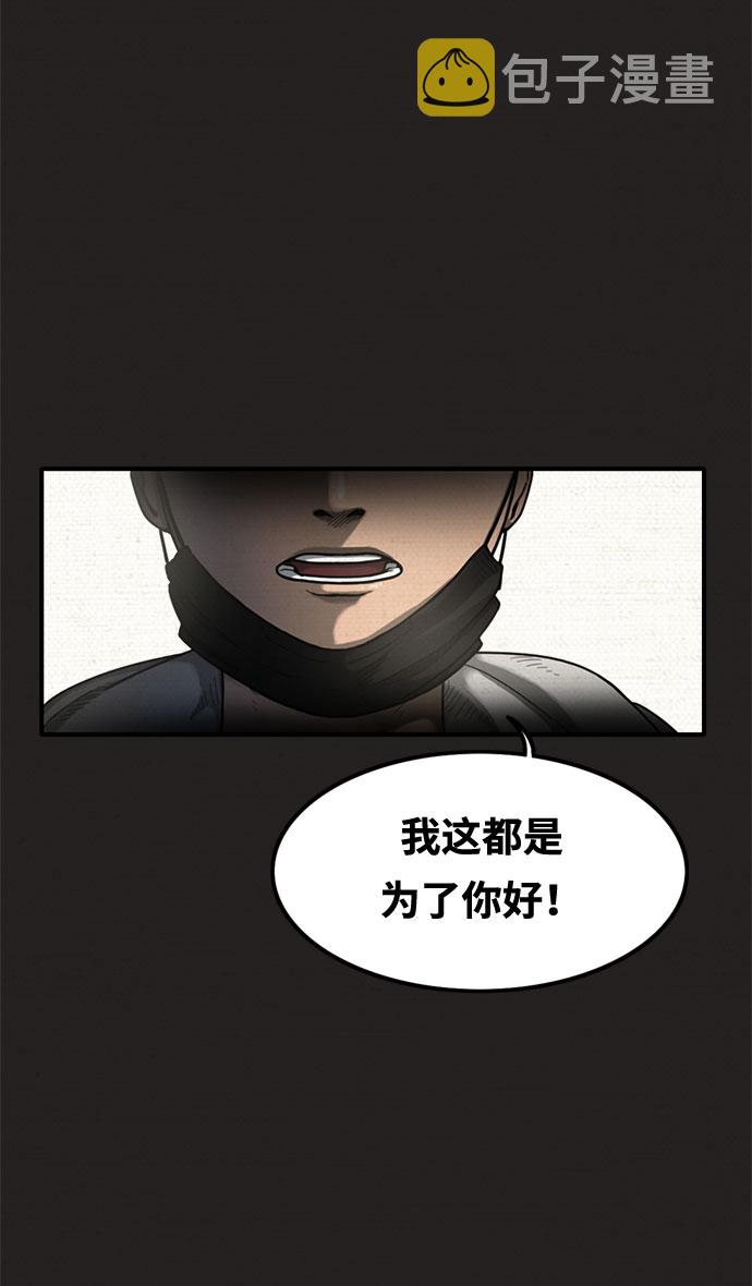 第16话40