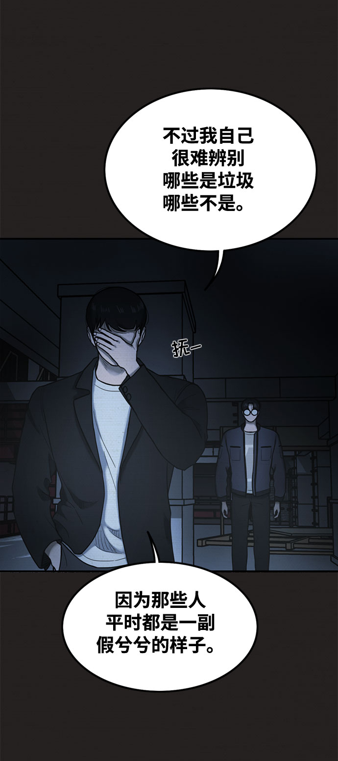 第39话70
