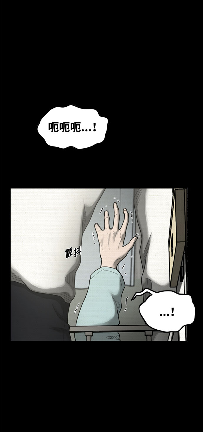 第41话7