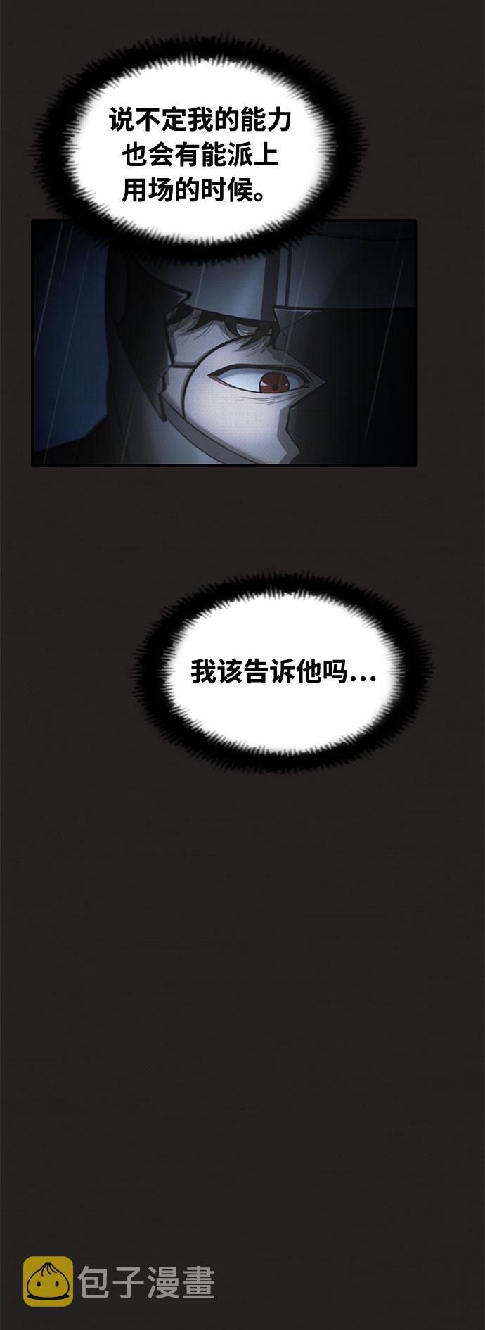 第33话45