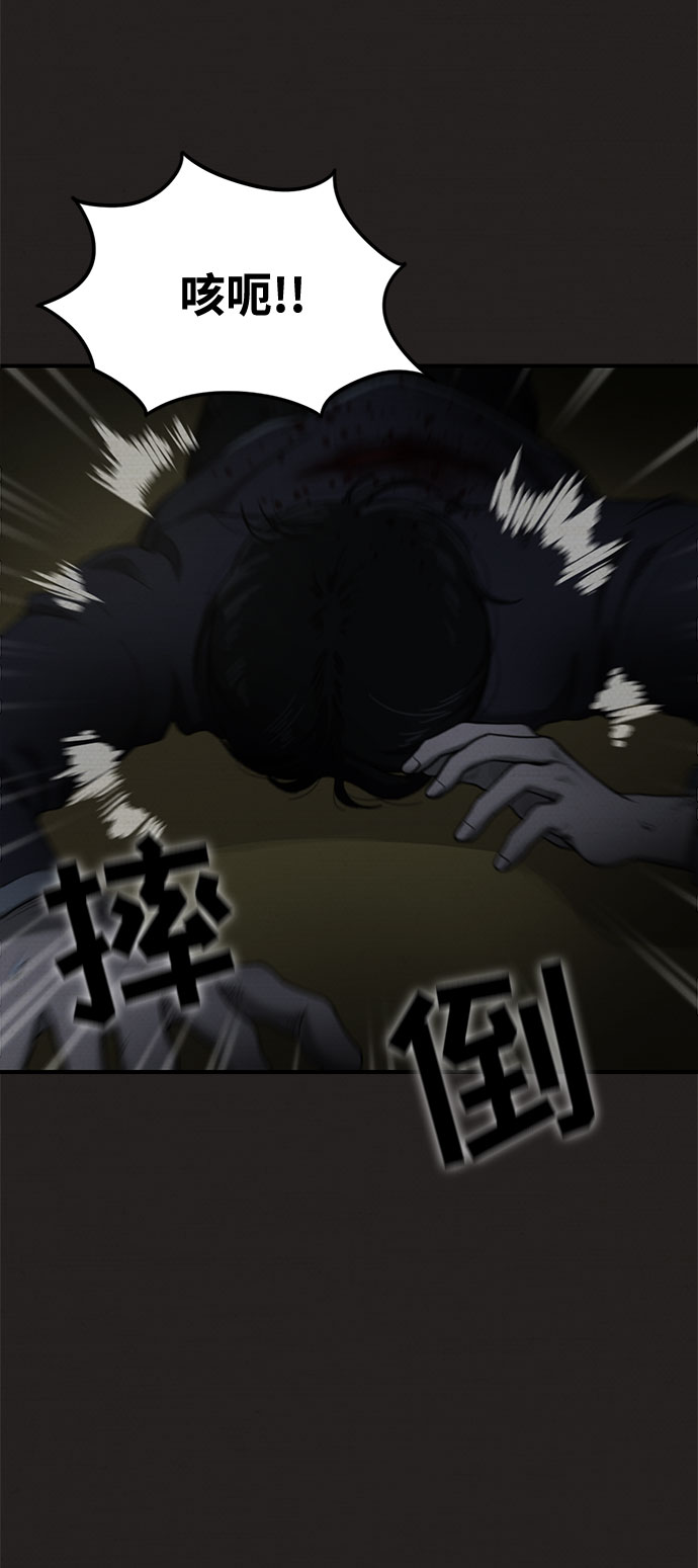 第28话66