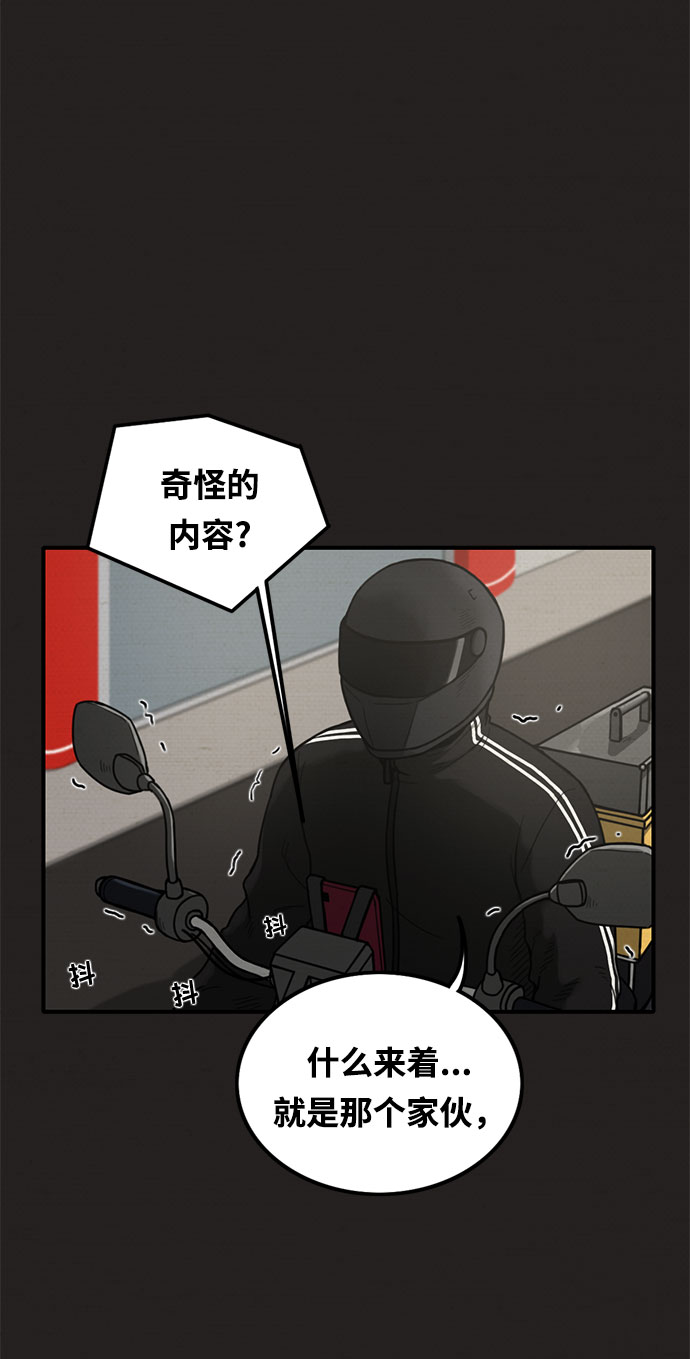 第8话58