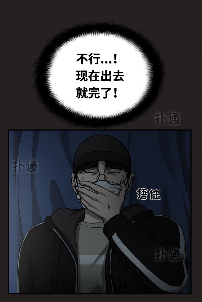 第21话73