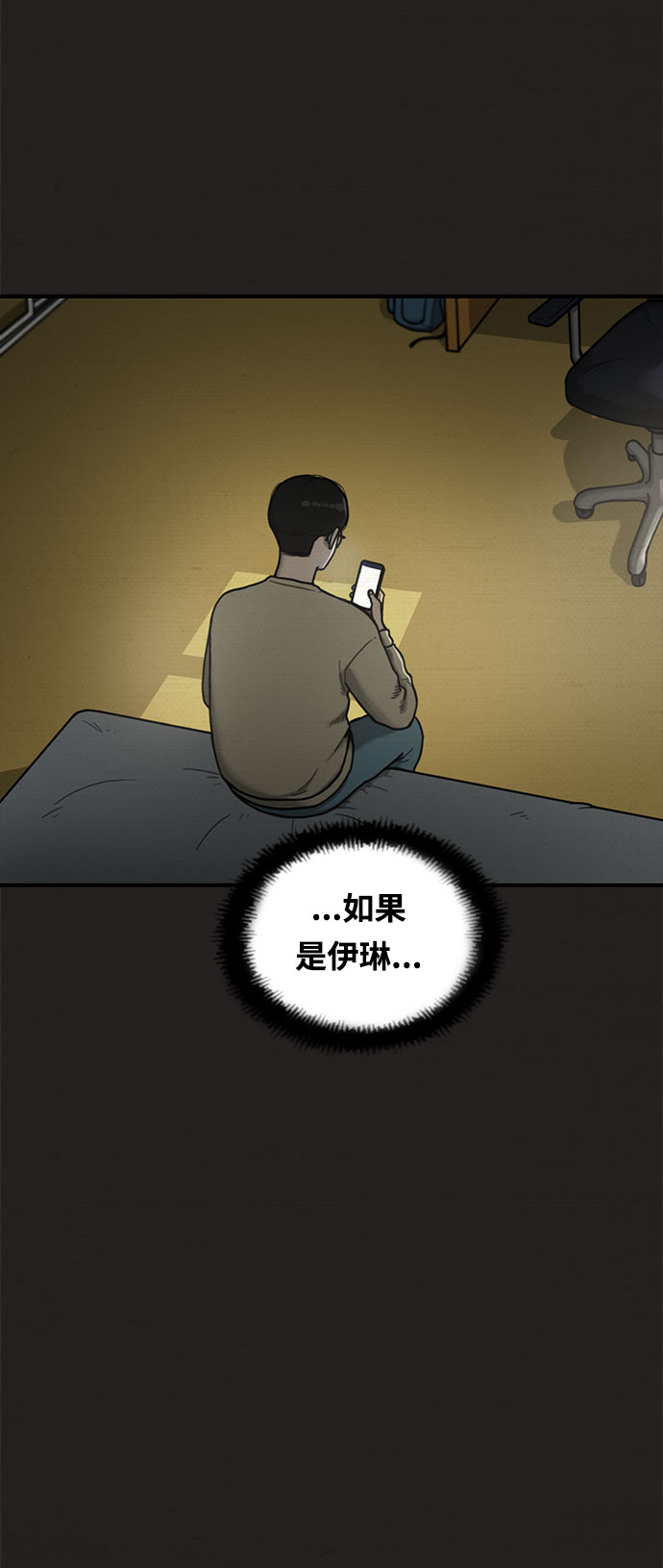 第13话19
