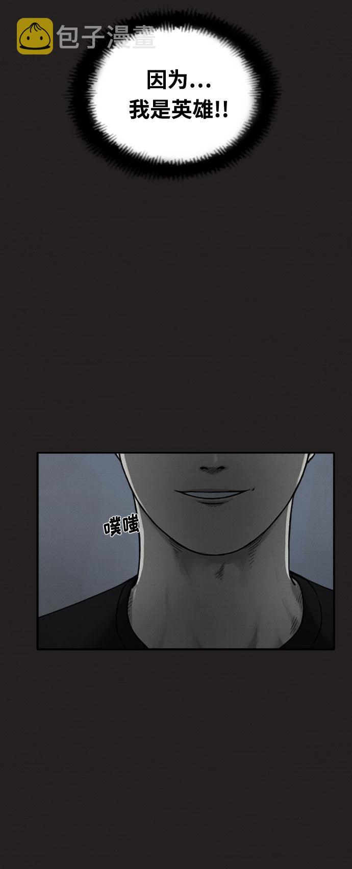 第7话38