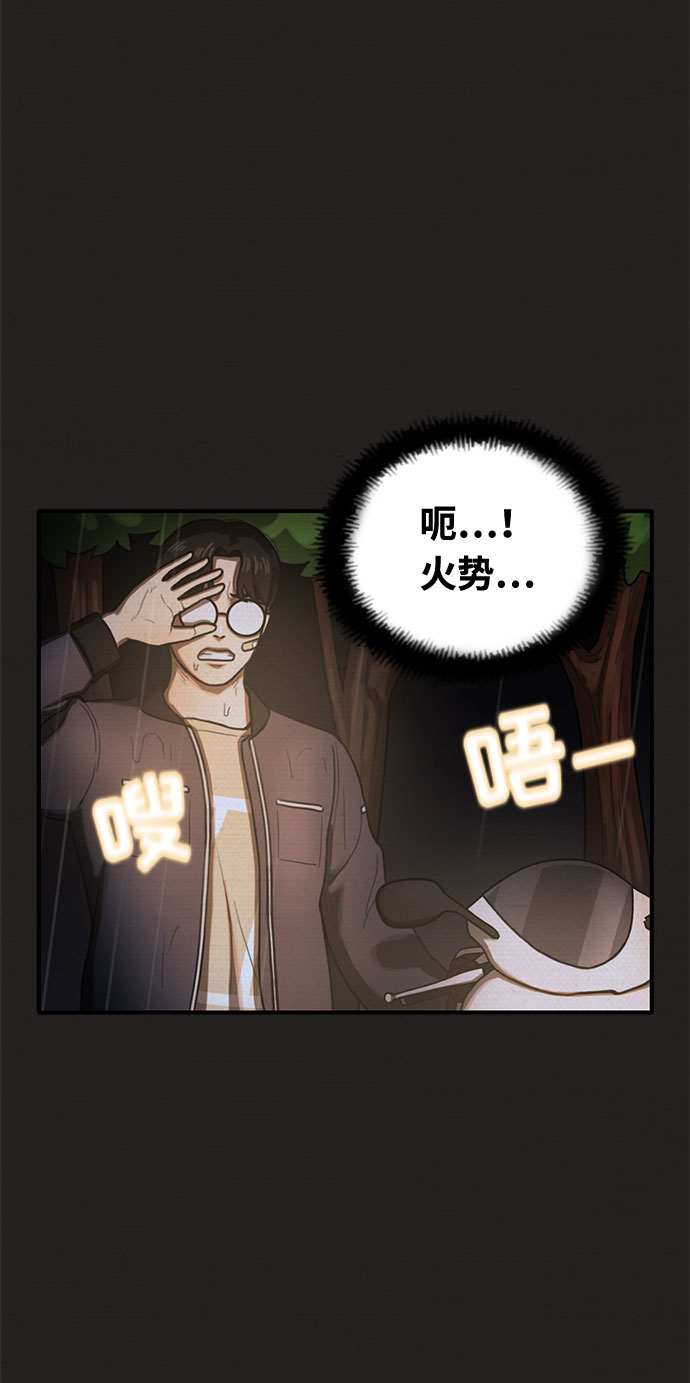 第33话36