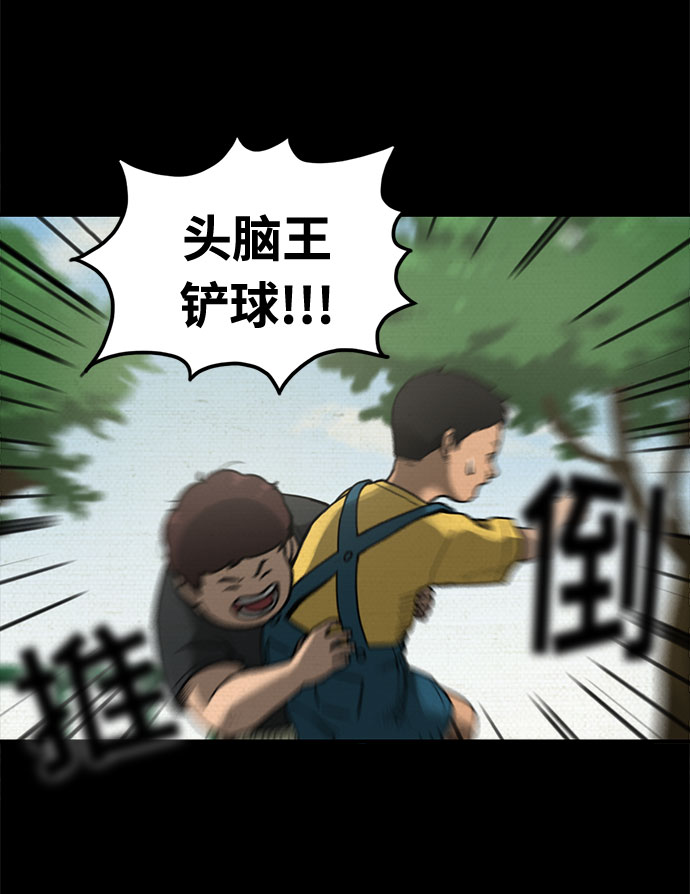 第5话8