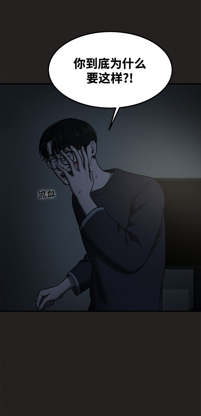 第28话46