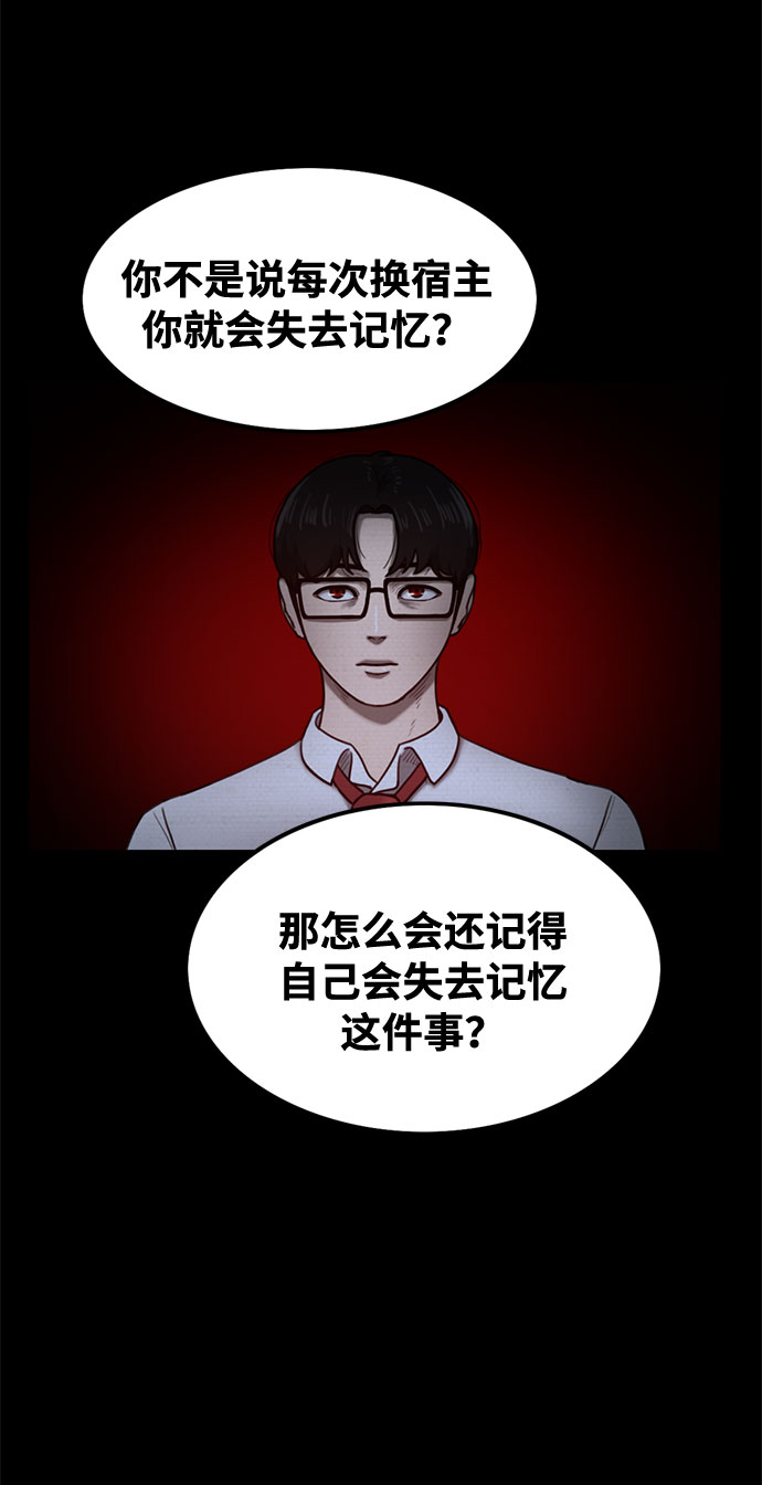第44话7