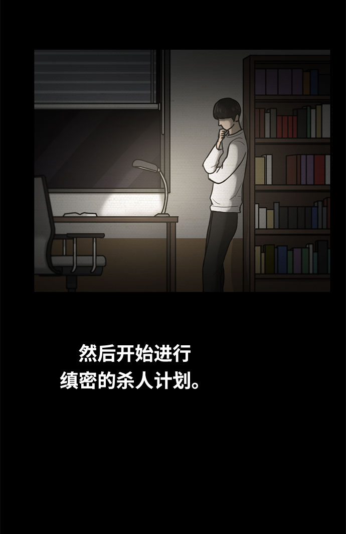 第41话53