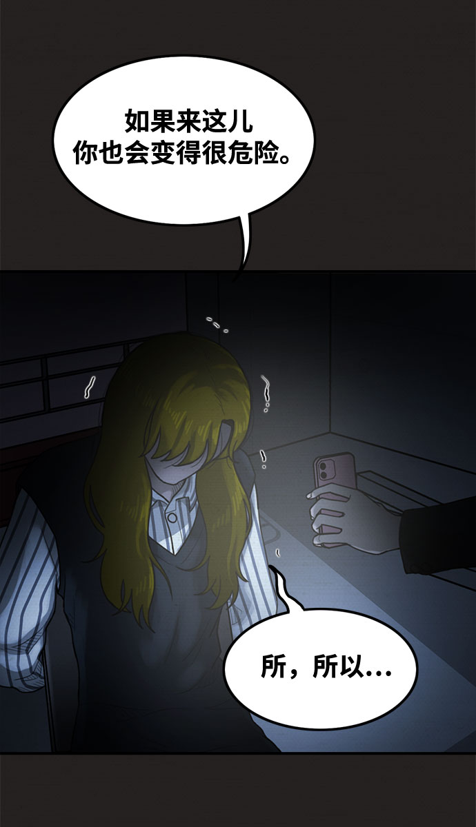 第36话21