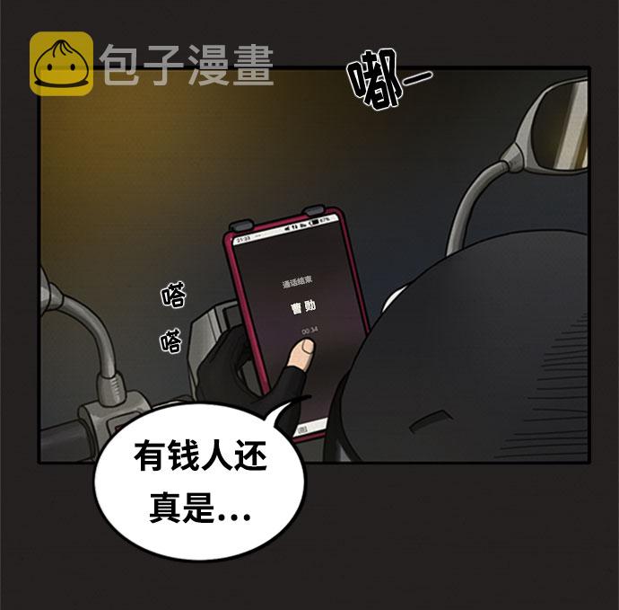 第7话10