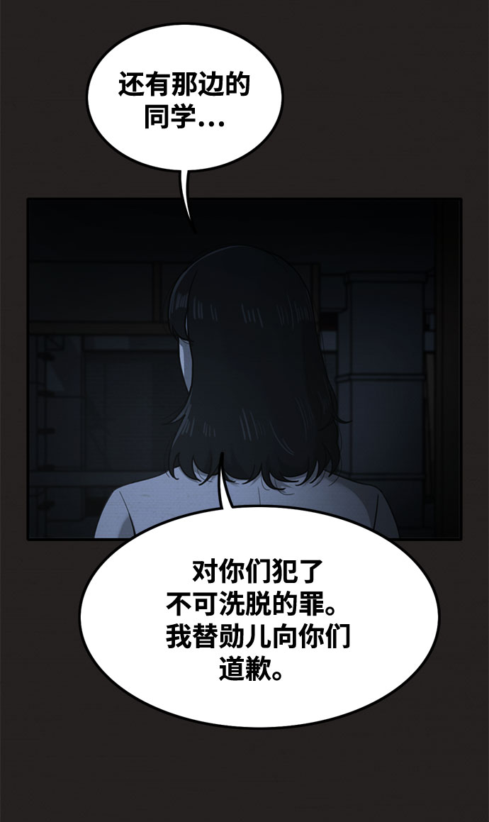 第45话9