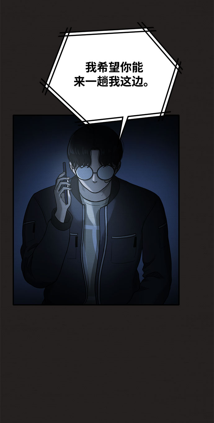 第36话27