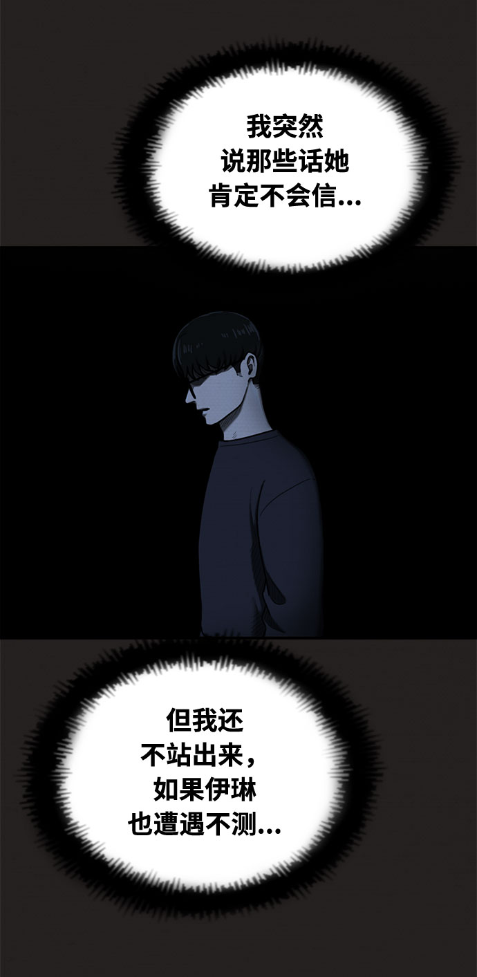 第27话4