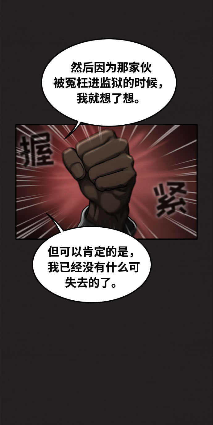 第25话27