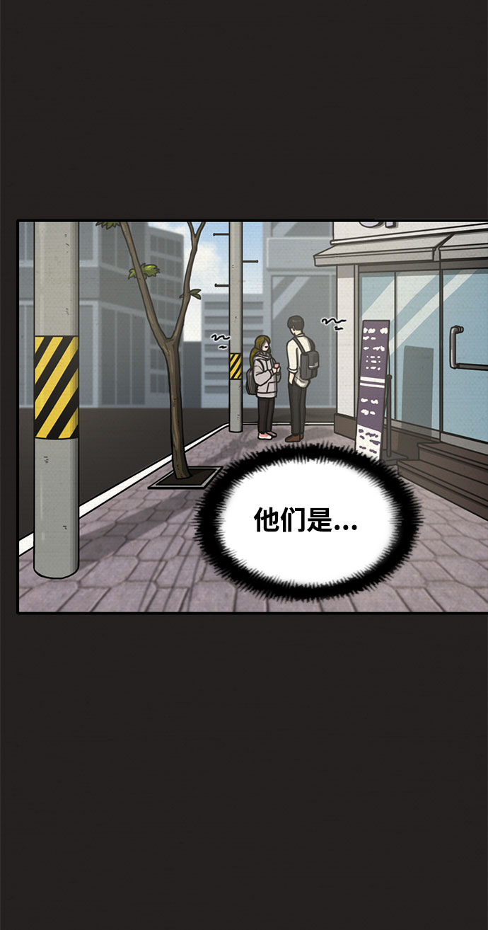 第8话29