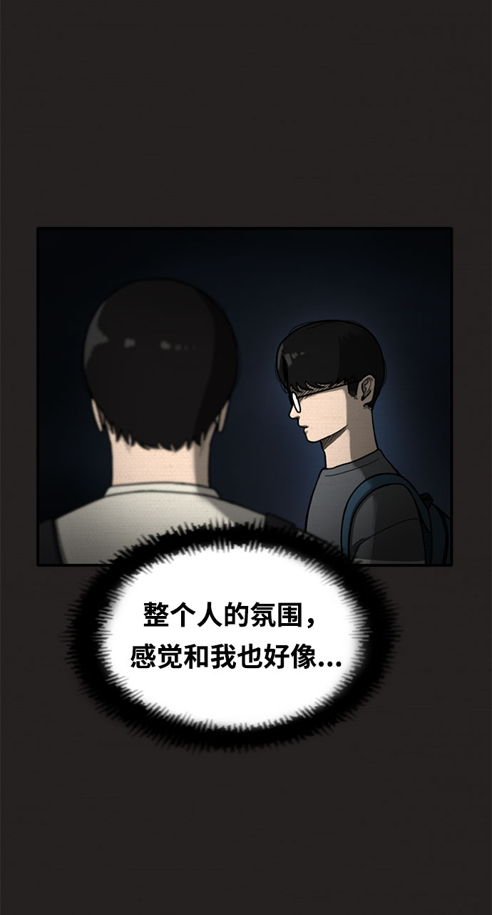 第8话41
