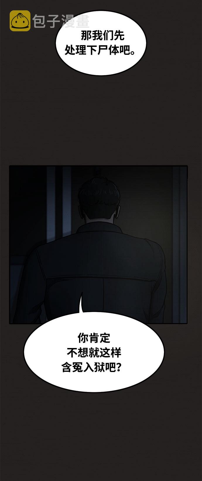 第31话1