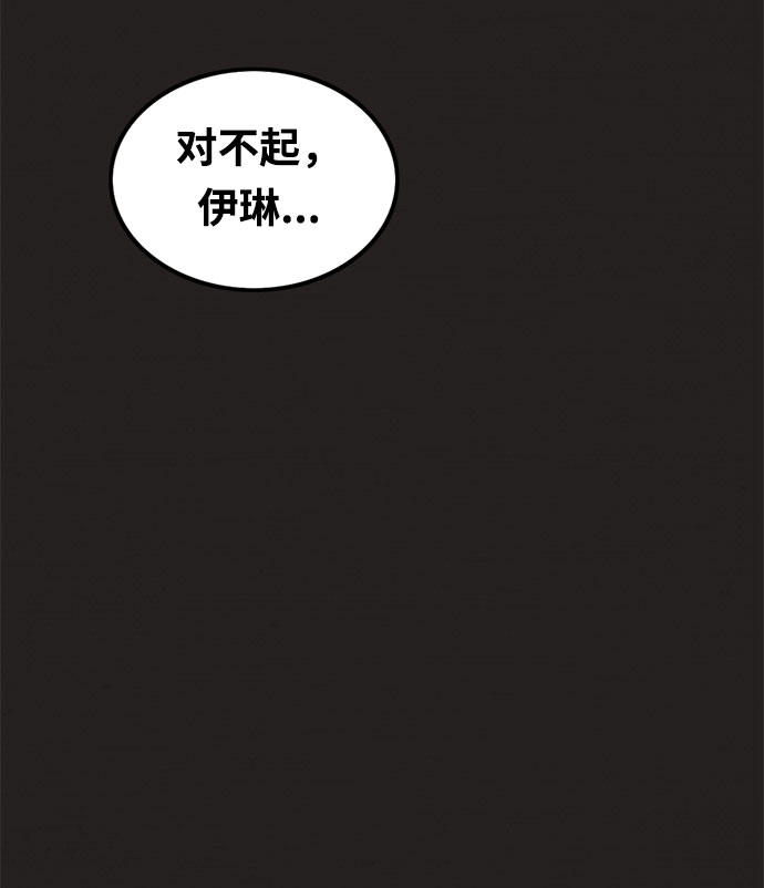 第41话83