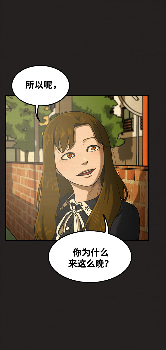 第45话54