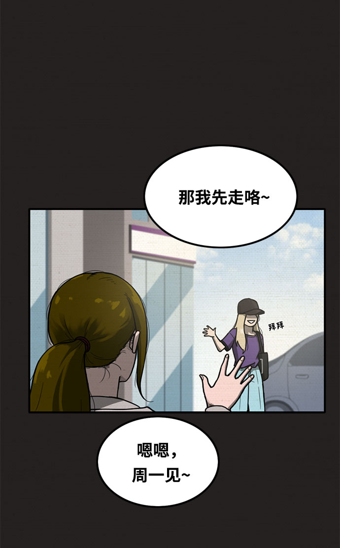 第8话19