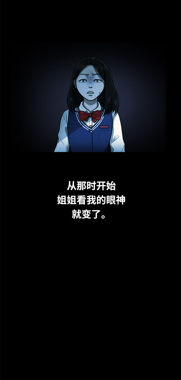 第40话72