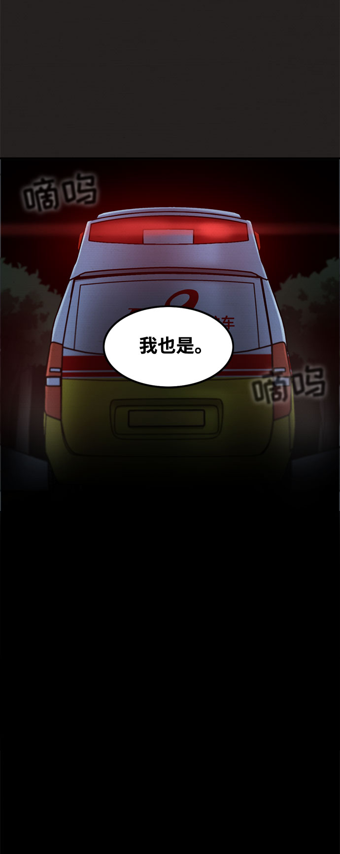 第45话21