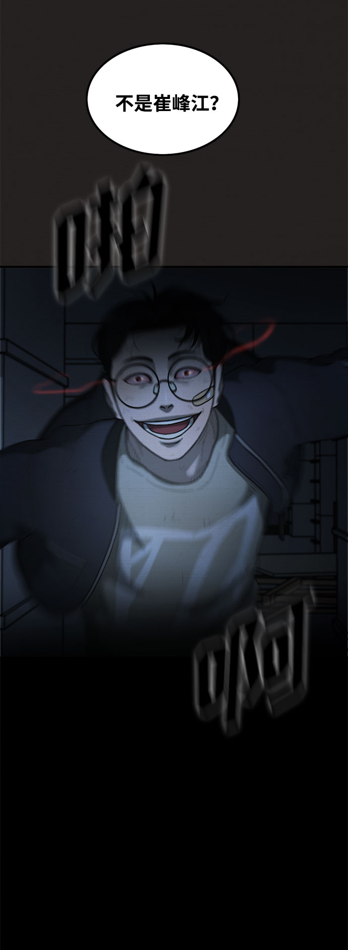 第40话23