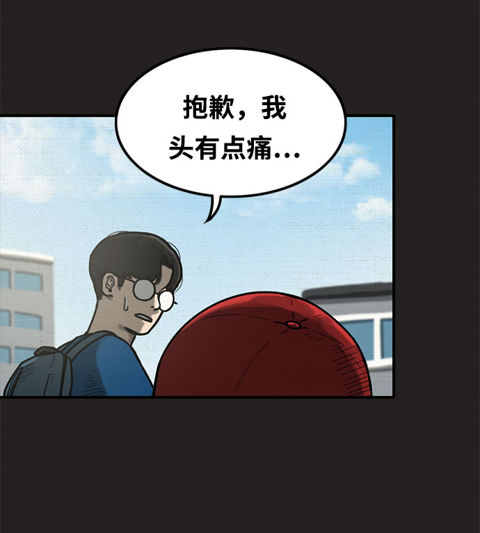 第2话29
