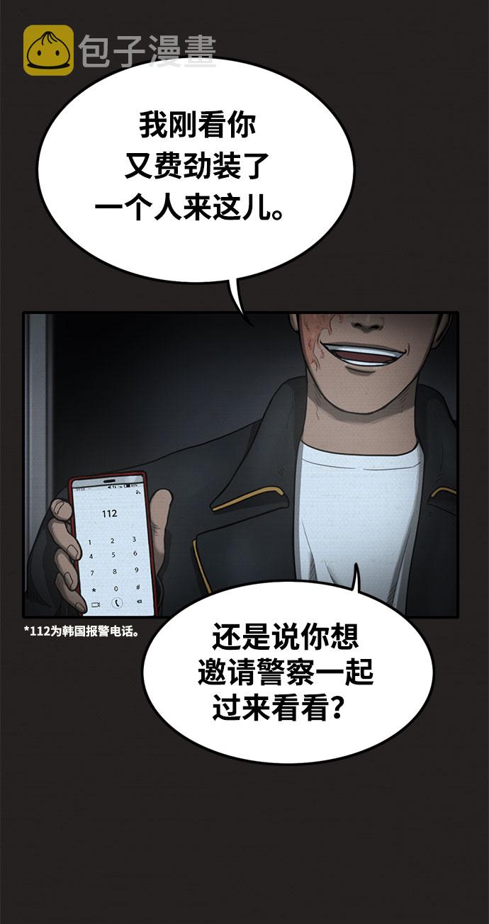 第23话16
