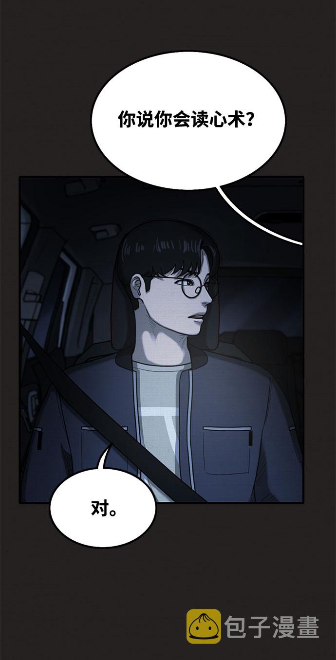 第37话19