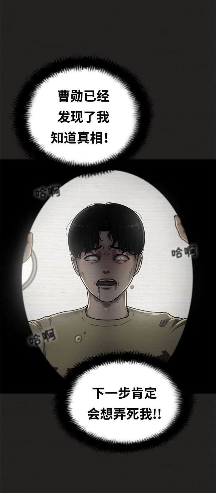 第13话15